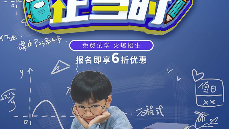 短期职业培训适合转行人群吗
