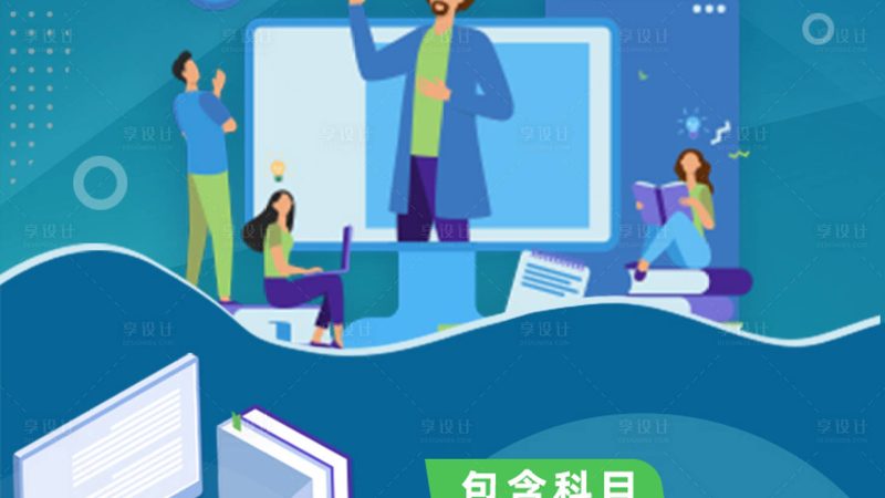 制造业企业培训方案：构建技能提升的蓝图