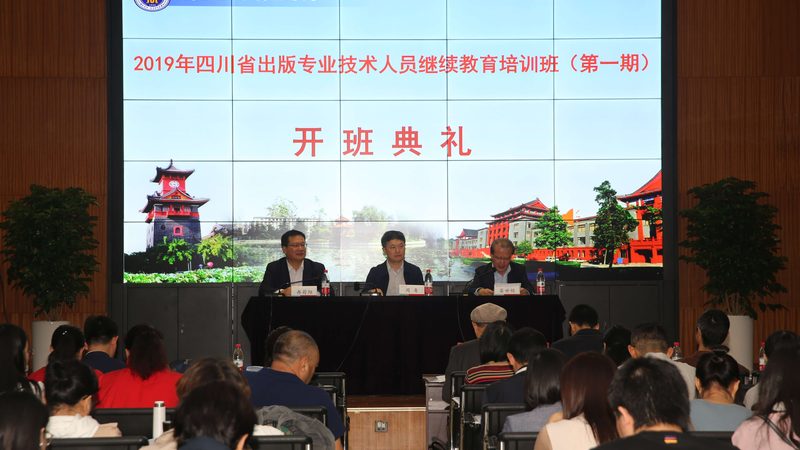 项目管理培训线上与线下：差异解析与选择指南
