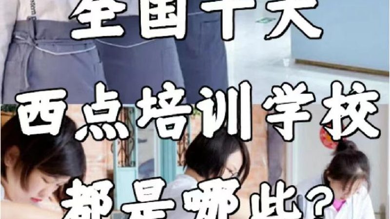 线上线下推广活动是扩大招生范围的有效途径。以下是一些常见的推广方式：