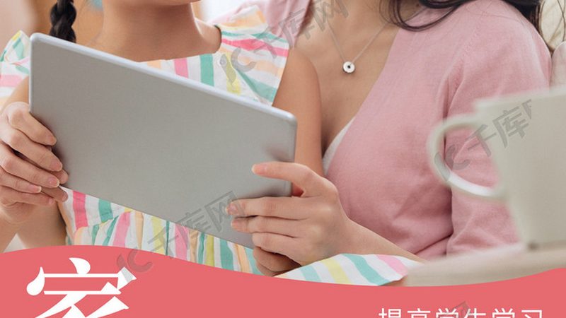 职业培训学校选址，避开这些“雷区