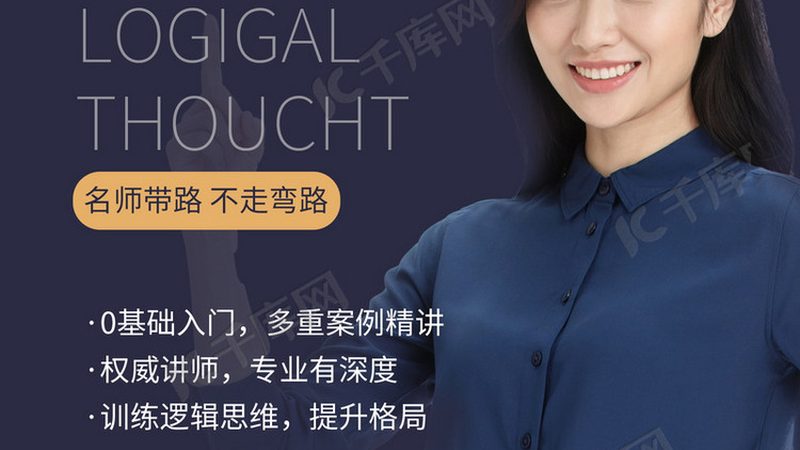 网络课程参数对比：揭秘课程质量背后的关键指标