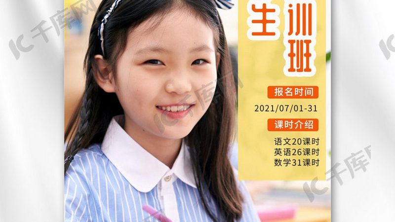 注册会计师培训，分期付款如何选择？**