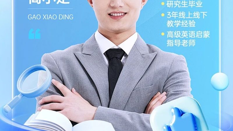 管理培训PPT模板安装教程：轻松上手，提升演示效果