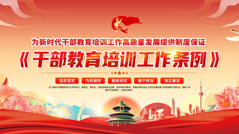 管理培训定制方案厂家