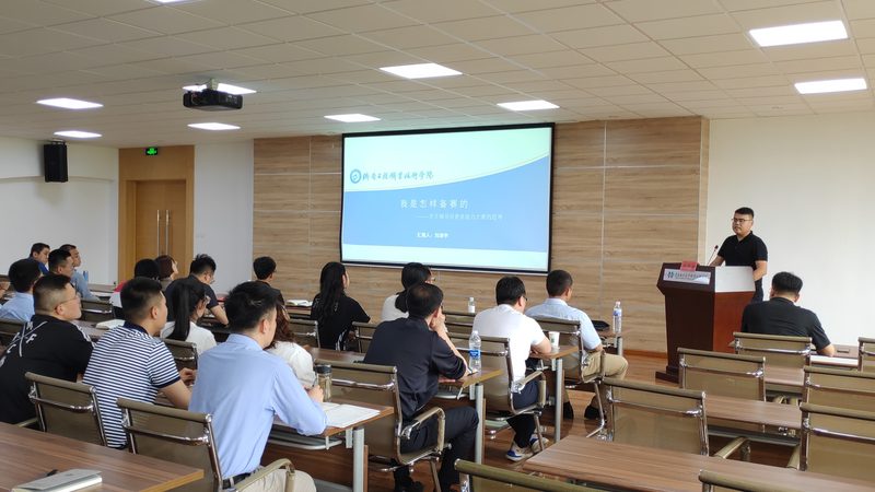 中层管理培训课程：内容与报价的深度解析**