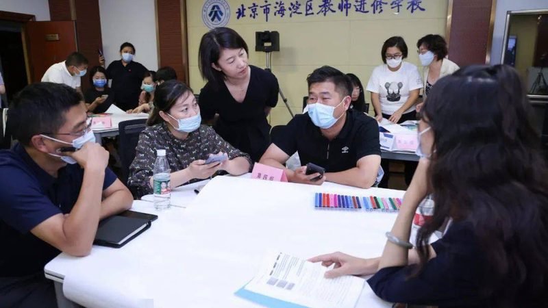 成都企业培训课程定制公司