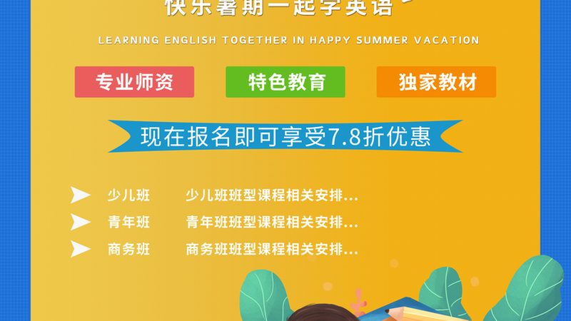 焊工培训厂家直招学徒工